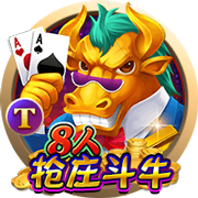 维拉标价6000万镑！名记：曼联在谈沃特金斯，若降价考虑推进交易