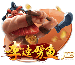 壹号pg电脑免费版